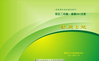 票务代理服务 连接您与精彩活动的桥梁