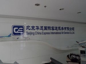 华迅软件开发 创新与专业的完美融合